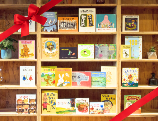 入園のお祝いに届けたい。定番・ロングセラー絵本が揃った「年齢別絵本