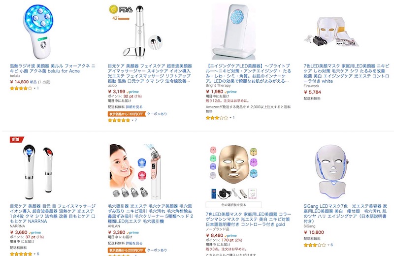 アクネリークリアブルーライトの仕組み&効果を口コミ｜ニキビ跡には