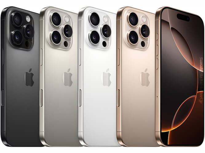 iPhone16 Pro Max 香港版 SIM フリー の買取価格｜スマホ売却はスマカリ