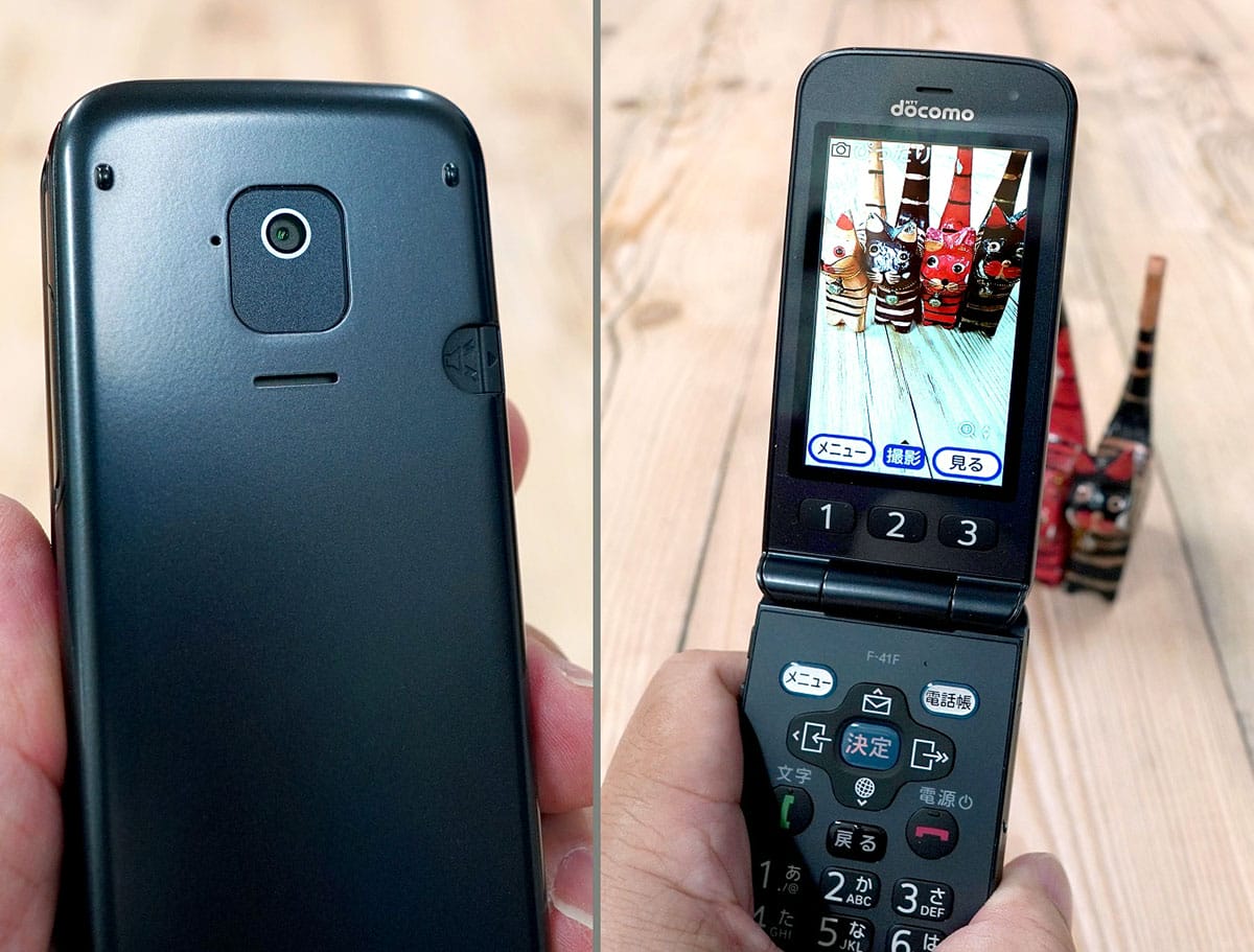 パカパカガラケー、最新型4G対応「らくらくホン F-41F」はどこが便利な