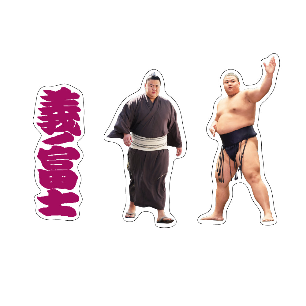 観戦グッズ – Page 10 – お相撲さんのショッピングモール SuMALL（すも