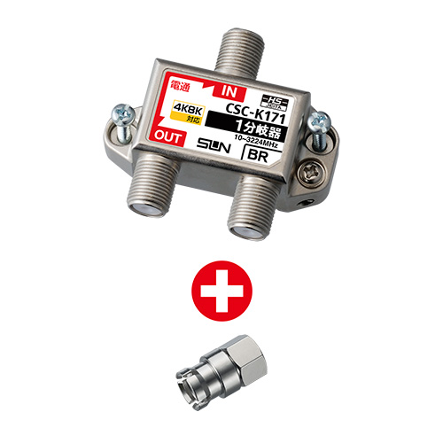 CSC-K172｜サン電子株式会社