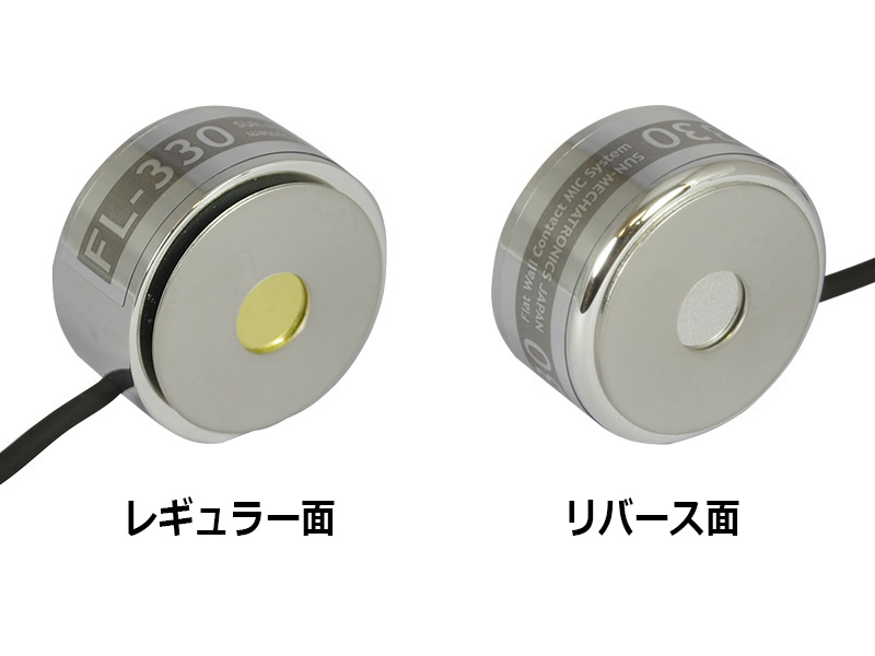 FL-330 | 製品情報 | サンメカトロニクス