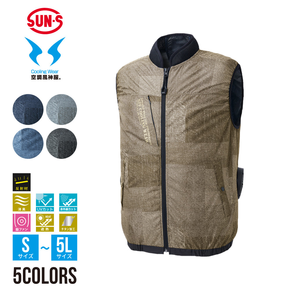 風神-ベスト – sun-s-uniform