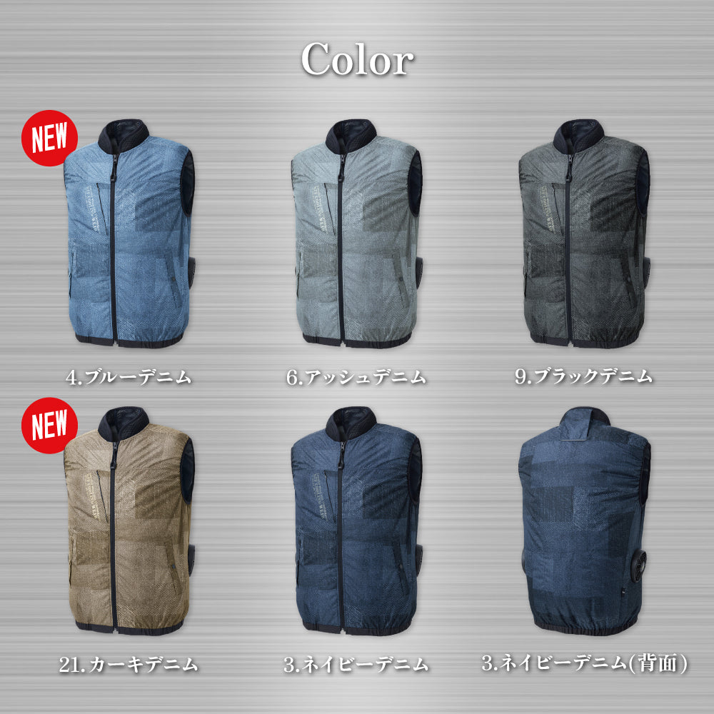 ベスト】 空調風神服 新色追加！ 大人気ウェア KF92442 – サンエス公式