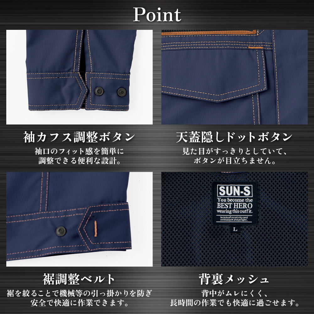 サンエス 作業着 長袖ブルゾン WA21711 – サンエス公式オンラインショップ