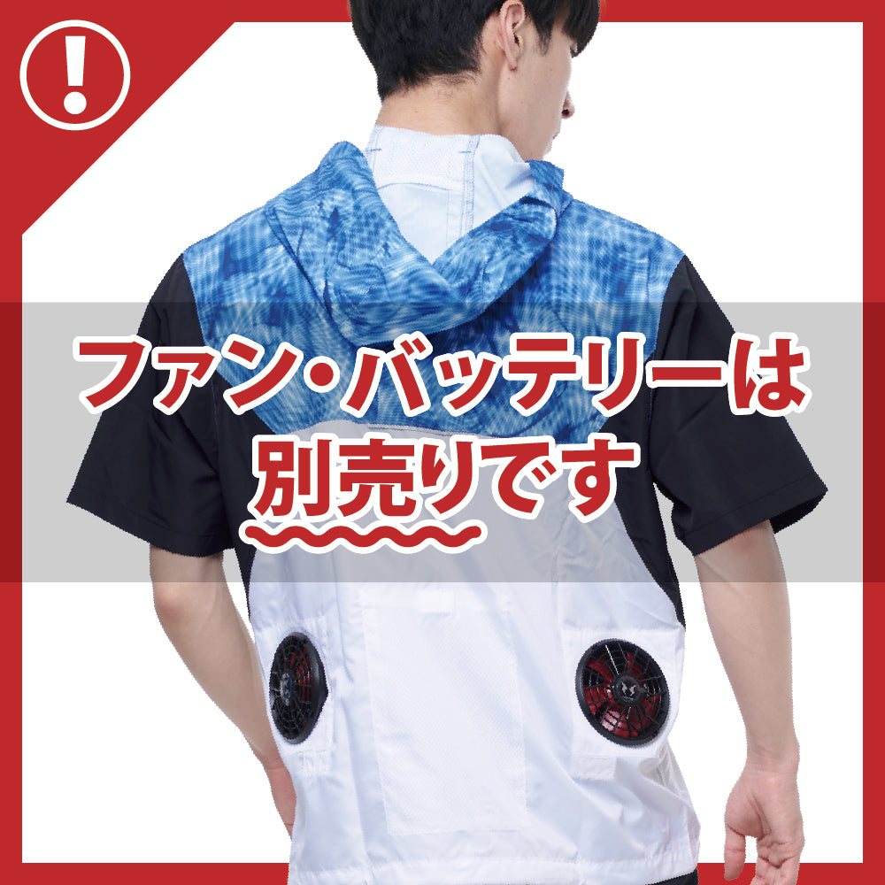 Sサイズあり サンエス 空調風神服® 半袖タイプ UVカット 帯電防止素材