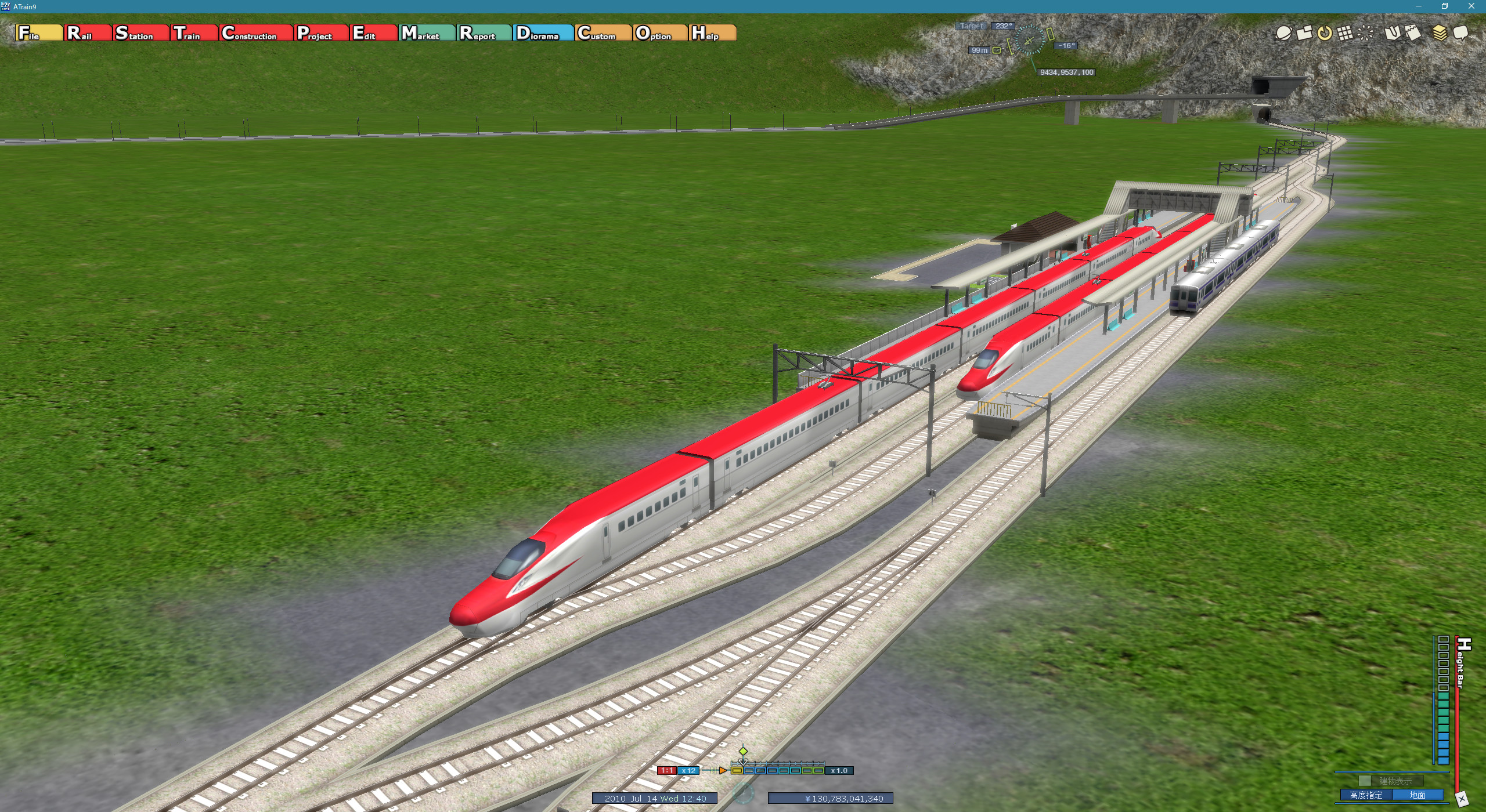 A列車で行こう9 近況（2019.4.26） | SunSunBlue