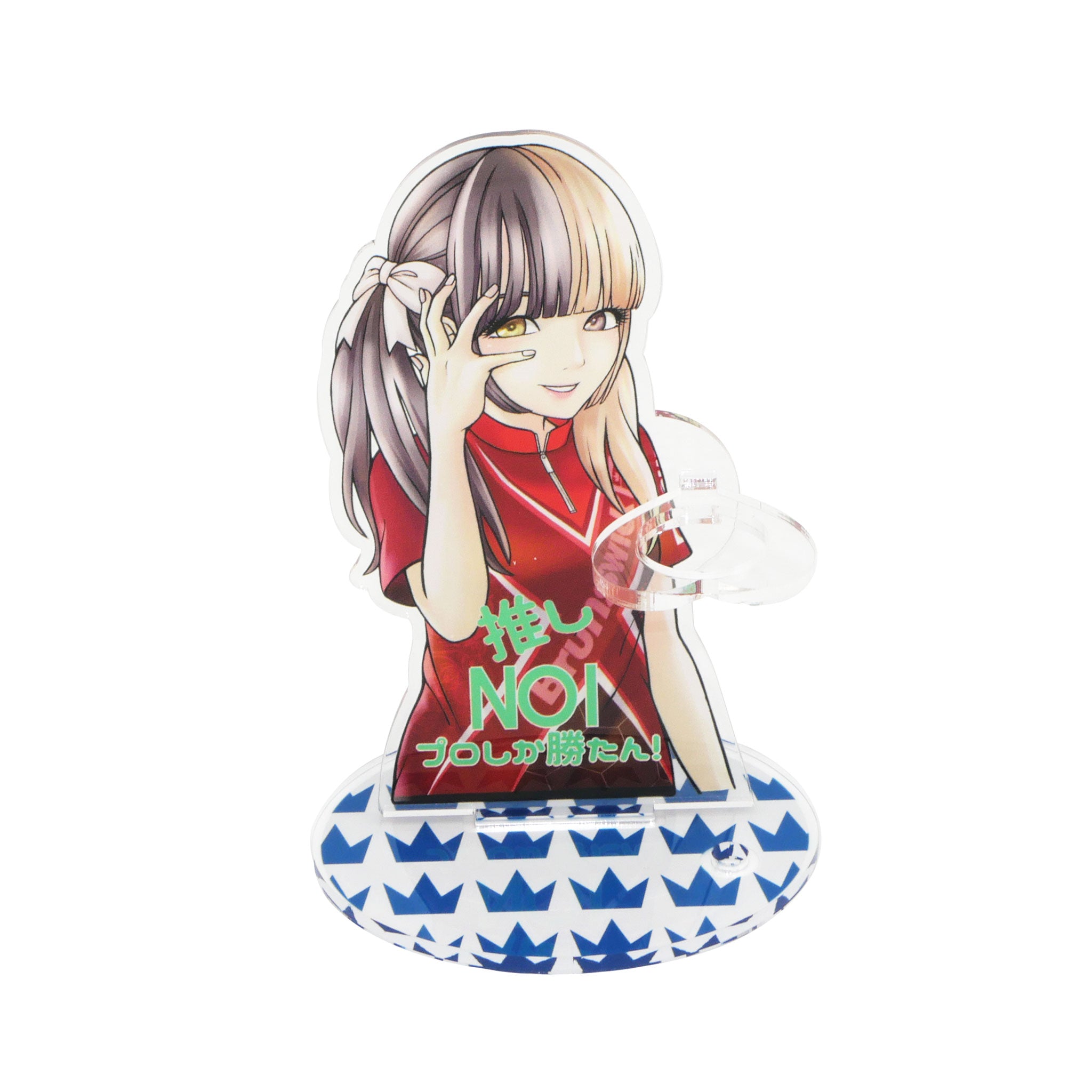 岩見彩乃プロ推し専用 アクリルスタンド（ペン立て付き