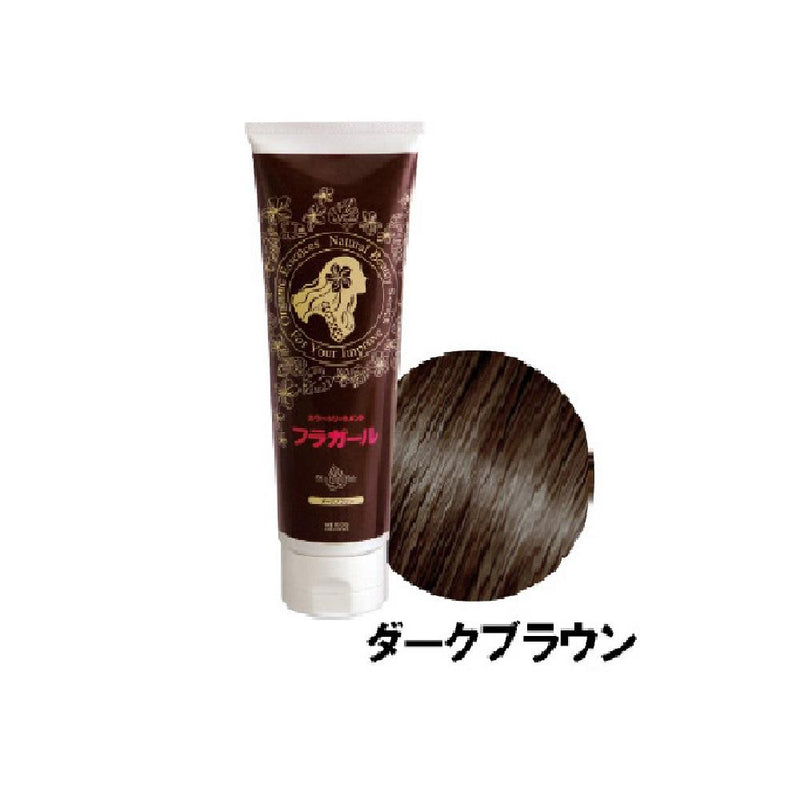 メロス フラガール カラートリートメント ダークブラウン 250g