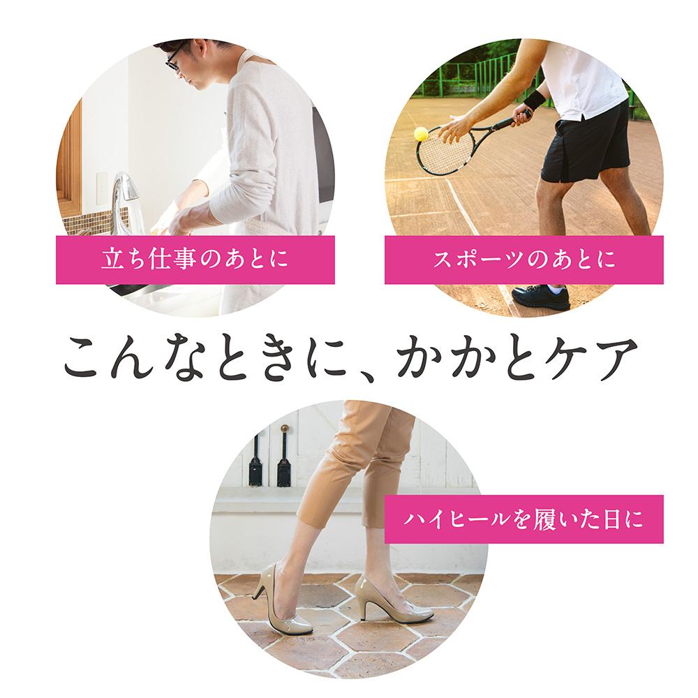 休足時間 かかとぷるぷるジェルシート 8枚