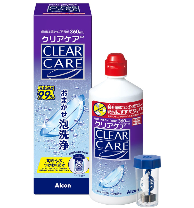 医薬部外品】日本アルコン クリアケア 360ml
