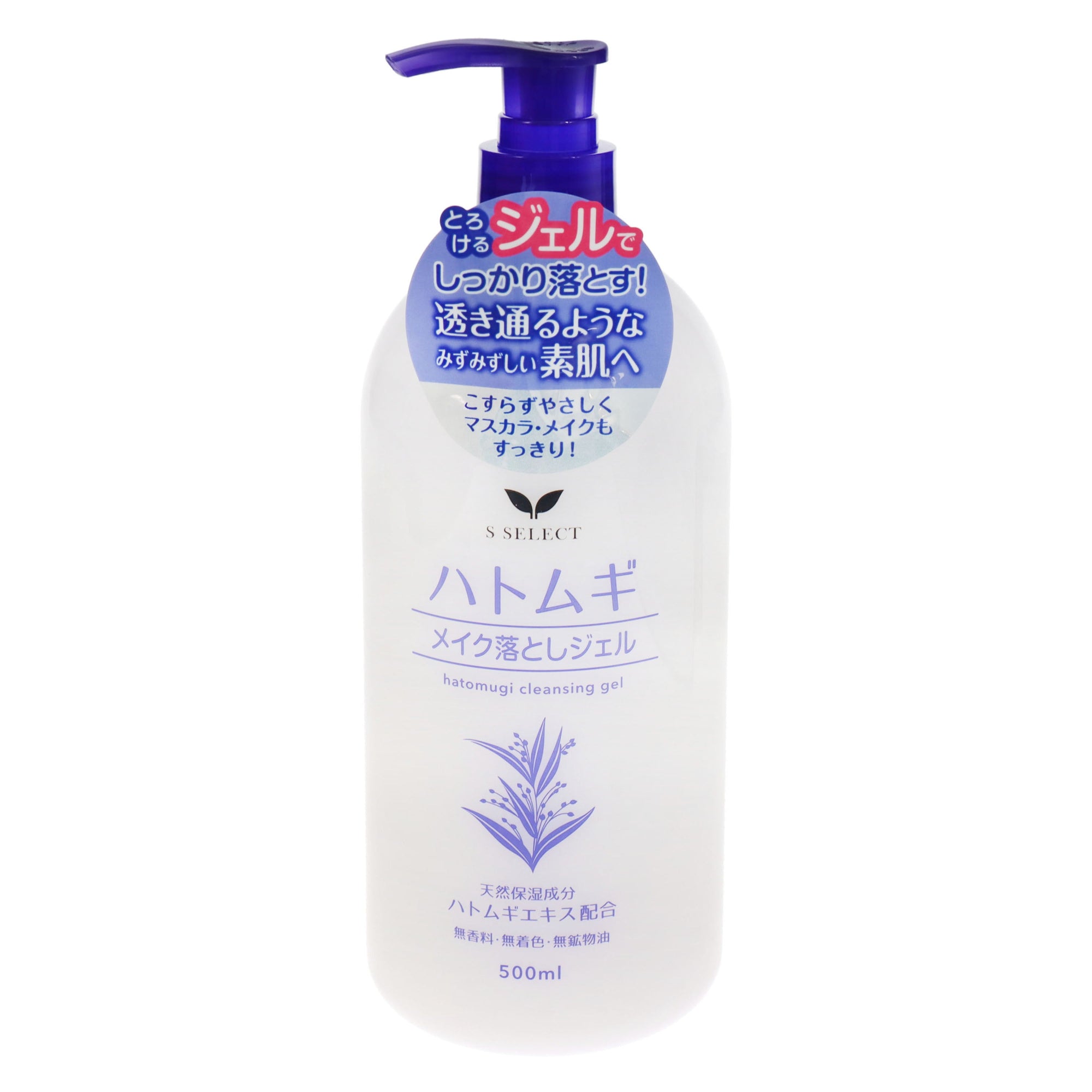 エスセレクト ハトムギメイク落としジェル｜スギ薬局 Beauty Store