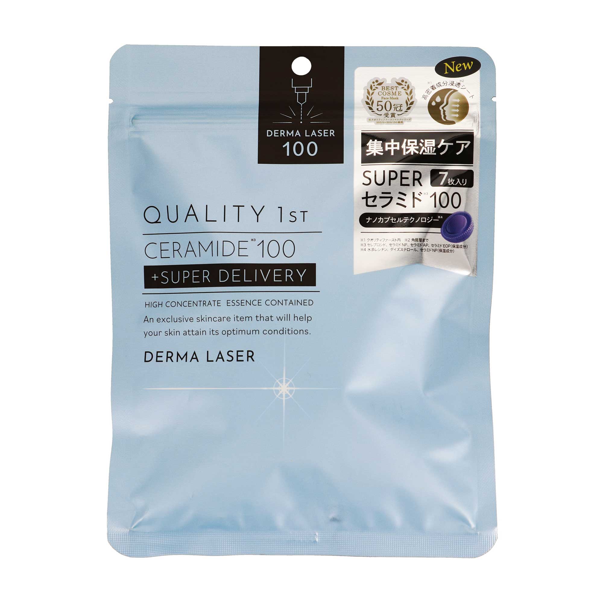 ダーマレーザー スーパーセラミド100マスク｜スギ薬局 Beauty Store