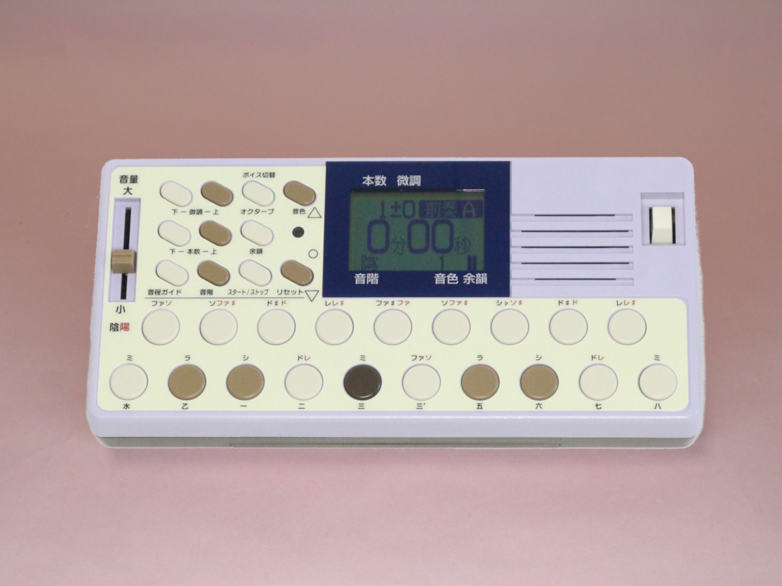 詩吟、俳句、和歌、民謡トレーナーの株式会社水光社【公式】