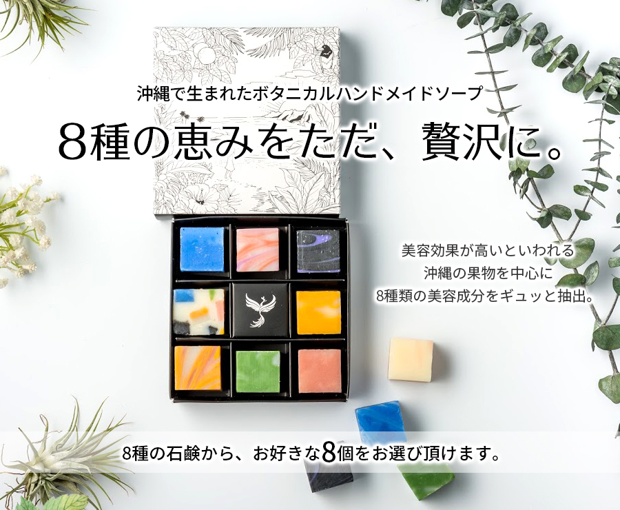 商品詳細ページ