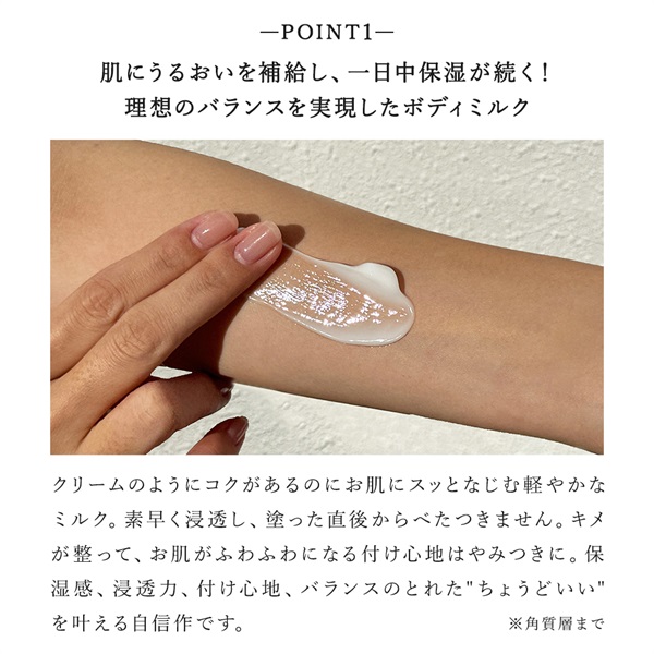 商品詳細ページ