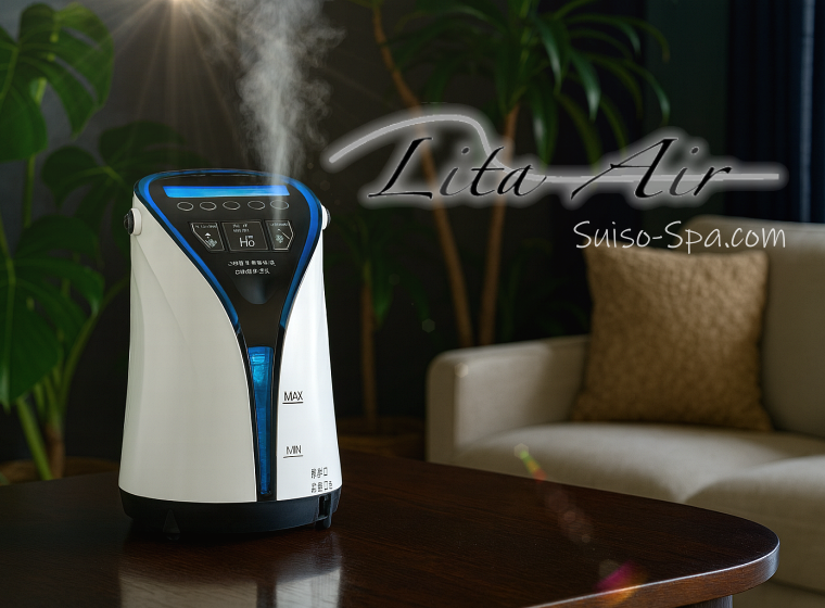 水素風呂リタライフ・水素吸入器リタエアーのレンタル・販売｜医療機関