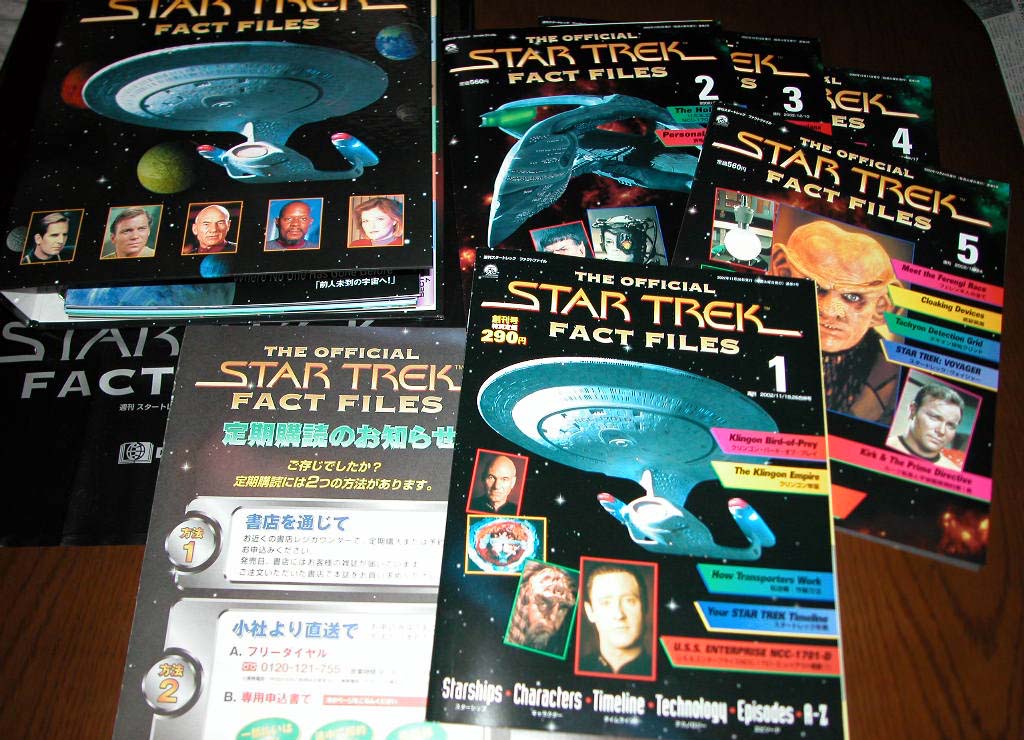 週刊スタートレック ファクトファイル – プレビュー – SULU.JP