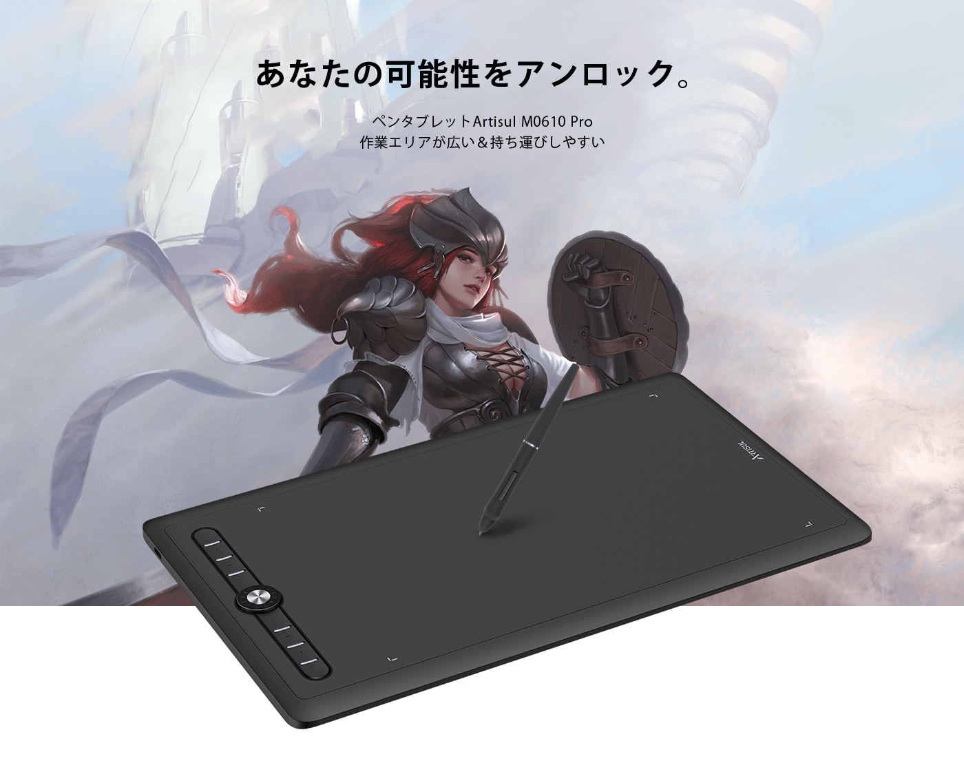 Artisul M0610 Pro – Artisul