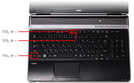 ノートパソコン 画面表示 ノートパソコンの画面が機能しない：ディスプレイに関する一般的な問題
