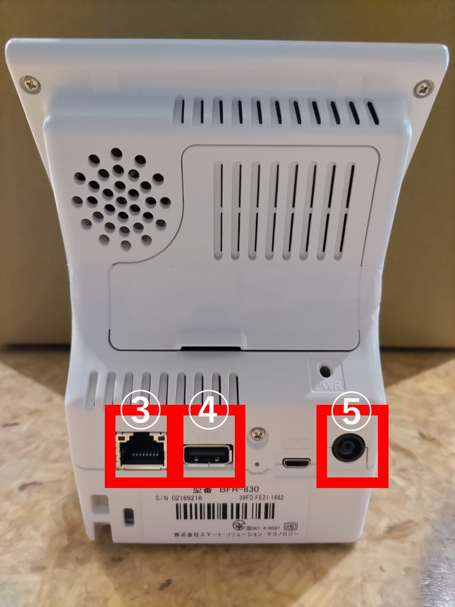 6）「ピットタッチ・プロ3」＜ICカード打刻＞〈専用端末〉 – Webサポート