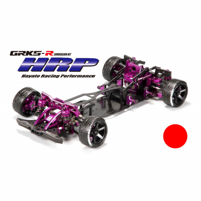 限定特価】GRK5R HRP コンバージョンシャーシキット (レッド) [HRPCVRD