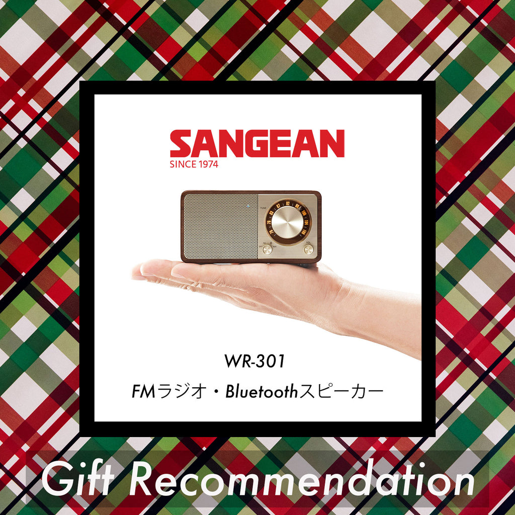 Sangean WR-301 FMラジオ・Bluetoothスピーカー– SUPER KOPEK