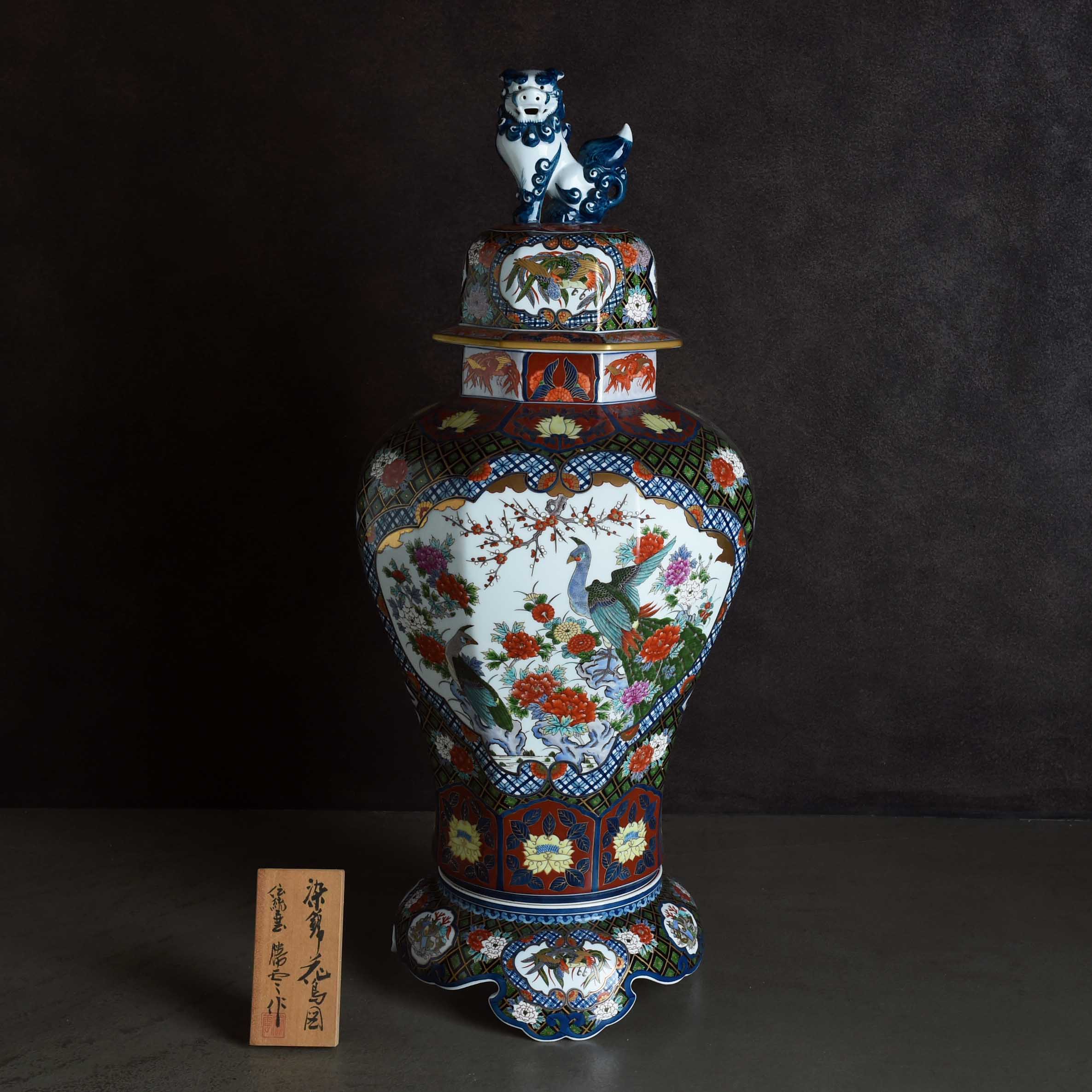 染錦間取鳳凰 飾壷 – Super Vintage