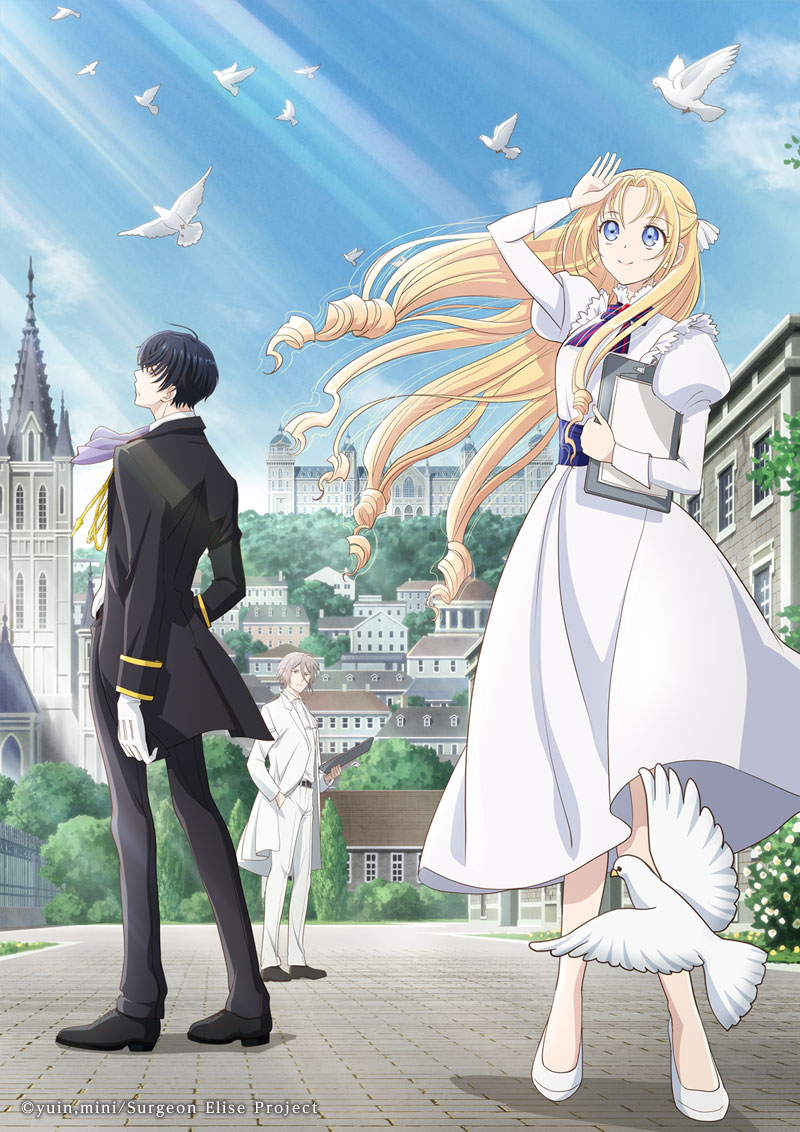 外科医エリーゼ = Surgeon Elise. 1～14 上下 外科医エリーゼ 1-14巻