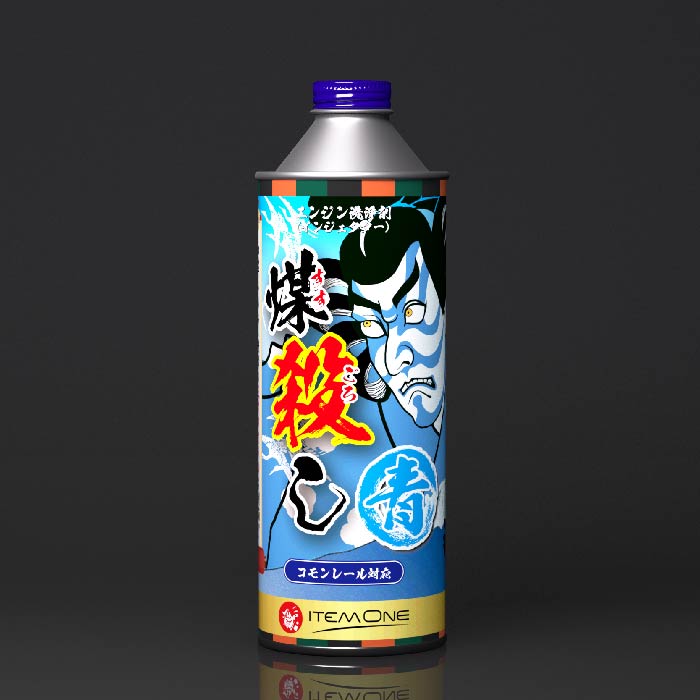 予約】煤焼き性能強化剤(DPF・DPD・DPR)煤殺し 赤【予約】 - SUSU