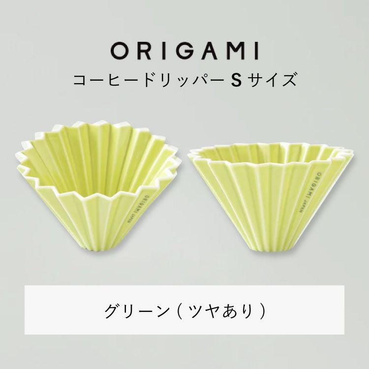ホワイトデーにすてきなじかん×ORIGAMIギフトボックス選べる！ORIGAMI