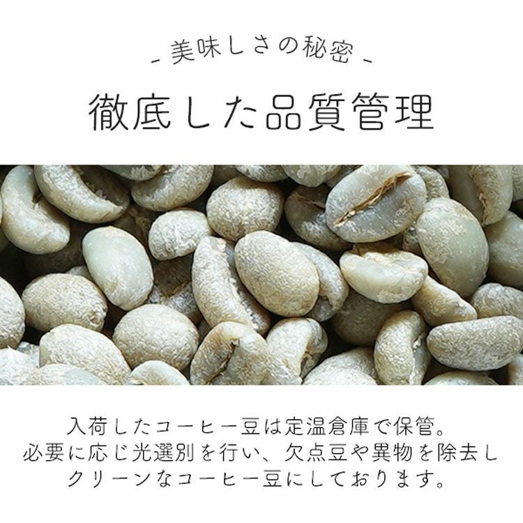 数量限定】Grand Cru 90+最高級グランクリュコーヒー豆・粉コスタリカ