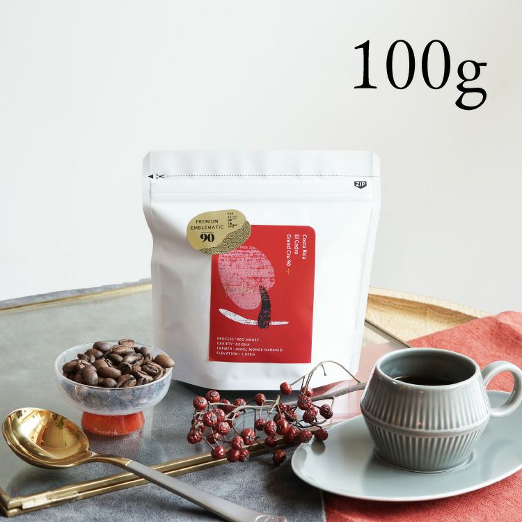 数量限定】Grand Cru 90+最高級グランクリュコーヒー豆・粉コスタリカ