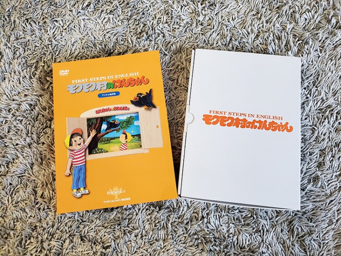 モクモク村のけんちゃん」の英語教材で幼児教育！DVDだから手軽＆自然