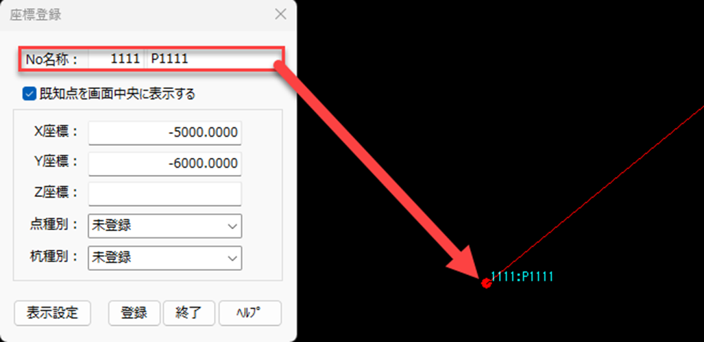 画面上で座標が見つからない（TW-235） – ソフト保守FAQ