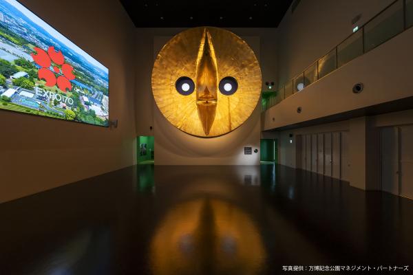 万博記念公園 EXPO'70(エキスポナナジュウ)パビリオン (大阪府吹田市