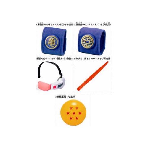 食玩王国オフィシャルウェブサイト ドラゴンボール アイテムズNEO SPECIAL