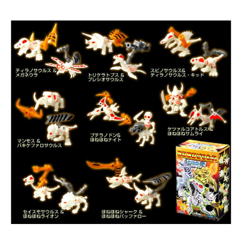 食玩王国オフィシャルウェブサイト ほねほねザウルス復刻版SP 第2弾