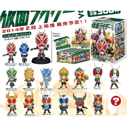 食玩王国オフィシャルウェブサイト 特撮ヒーローズ 仮面ライダーVOL3