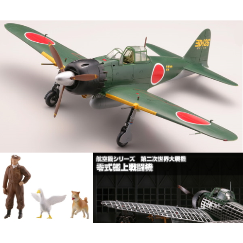 食玩王国オフィシャルウェブサイト 技MIX ST02 内部構造再現 零戦52甲型