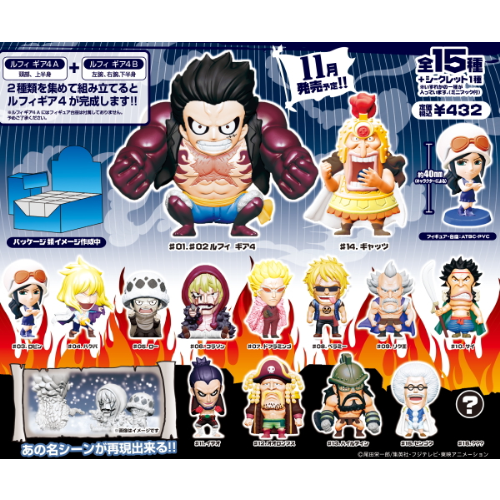 食玩王国オフィシャルウェブサイト アニキャラヒーローズOPドレス