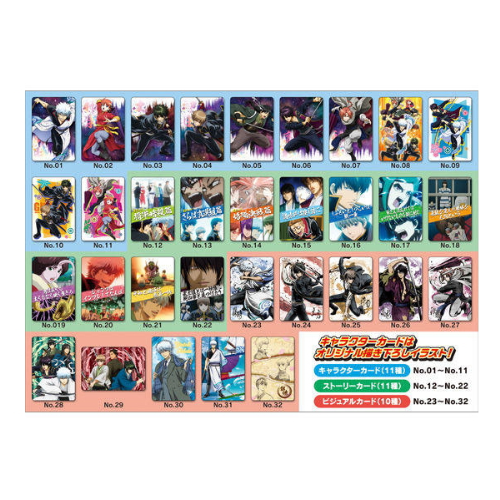 食玩王国オフィシャルウェブサイト 銀魂カードウエハース～最終章で