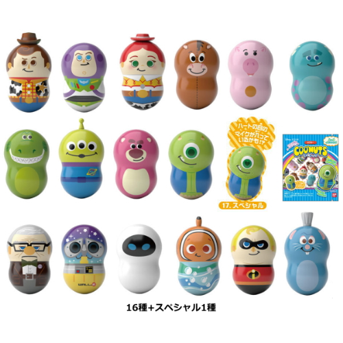 食玩王国オフィシャルウェブサイト クーナッツ ピクサー