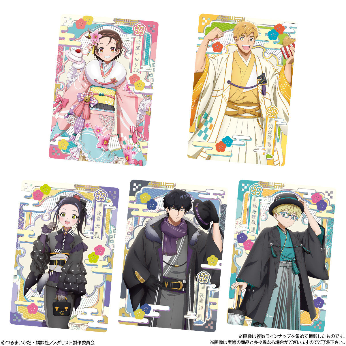 食玩王国オフィシャルウェブサイト TVアニメ『メダリスト』 ウエハース