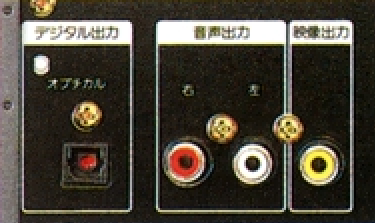 SONY] VCP-S50とVCP-S55とVCP-F70 [ビデオCDプレーヤー] – nakamura