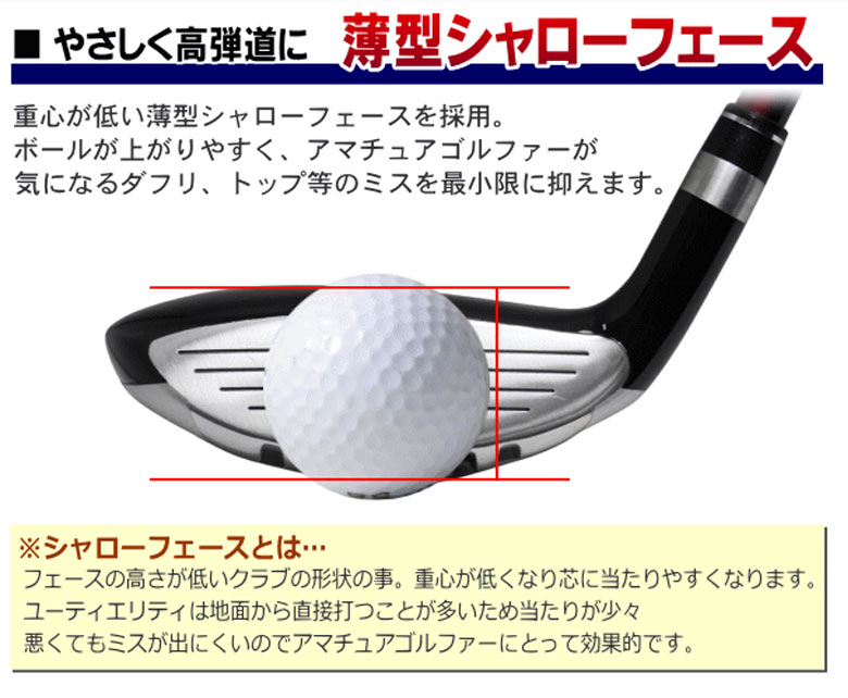 パワービルト サイテーション DH-U ユーティリティーの通販 テレ東