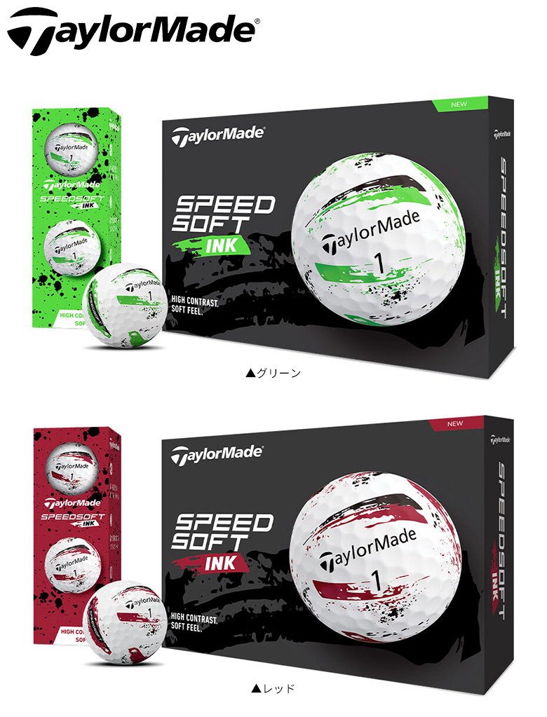 テーラーメイド M1800601 スピードソフト インク ゴルフボールの通販