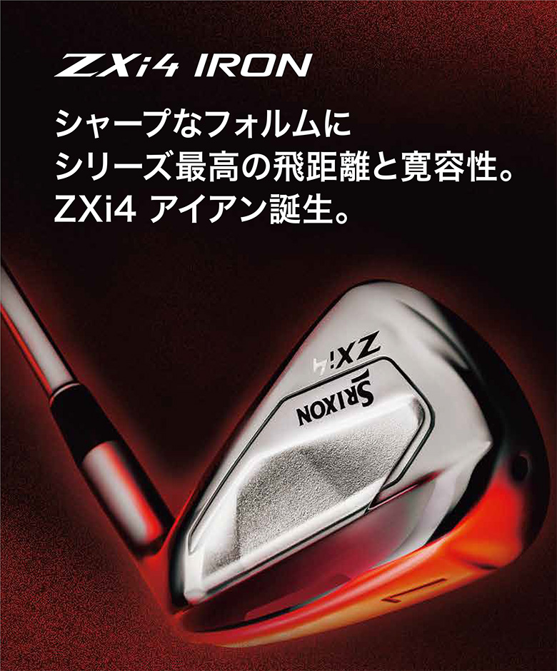 ダンロップ スリクソン ZXi4 アイアン単品 Diamana ZXi for IRON