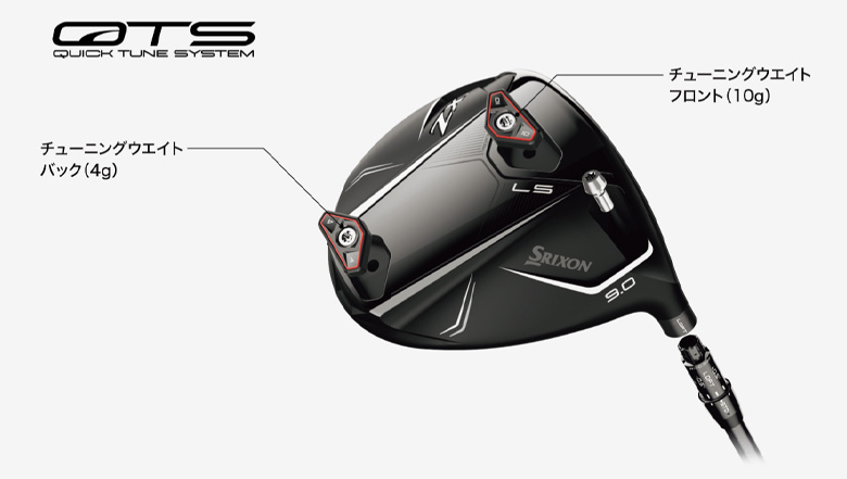 ダンロップ スリクソン ZXi LS ドライバーの通販 テレ東アトミックゴルフ